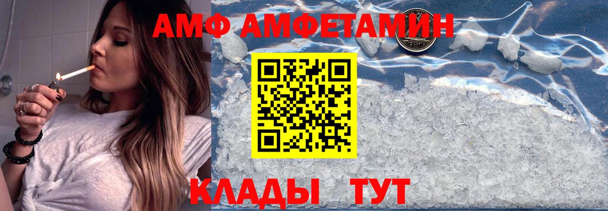 Кувандык  Альфа ПВП СОЛЬ   Конопля  Кокаин  MDMA  Гашиш  Вход с VPN  ГАШ  Меф   Конопля 