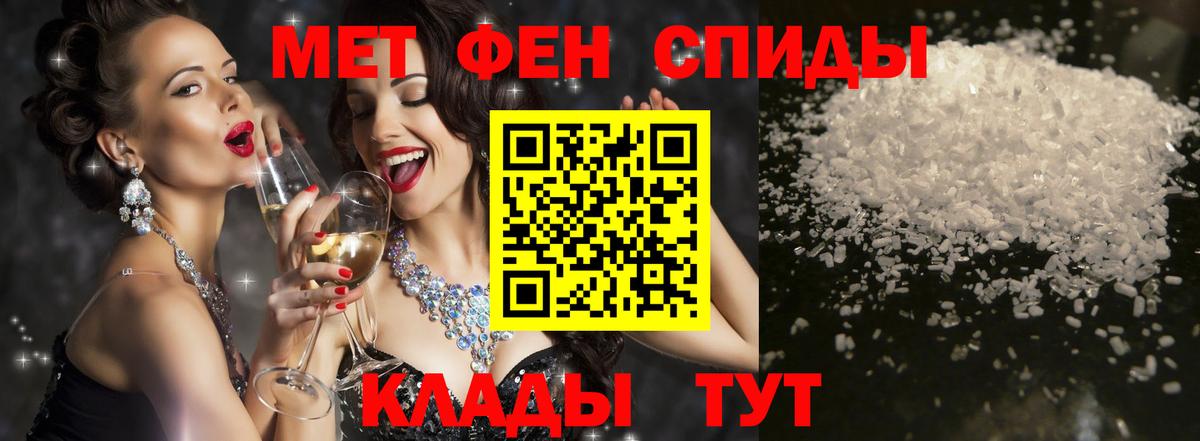 Amphetamine 97%  Амфетамин  АМФ  Кувандык  Вход с VPN 