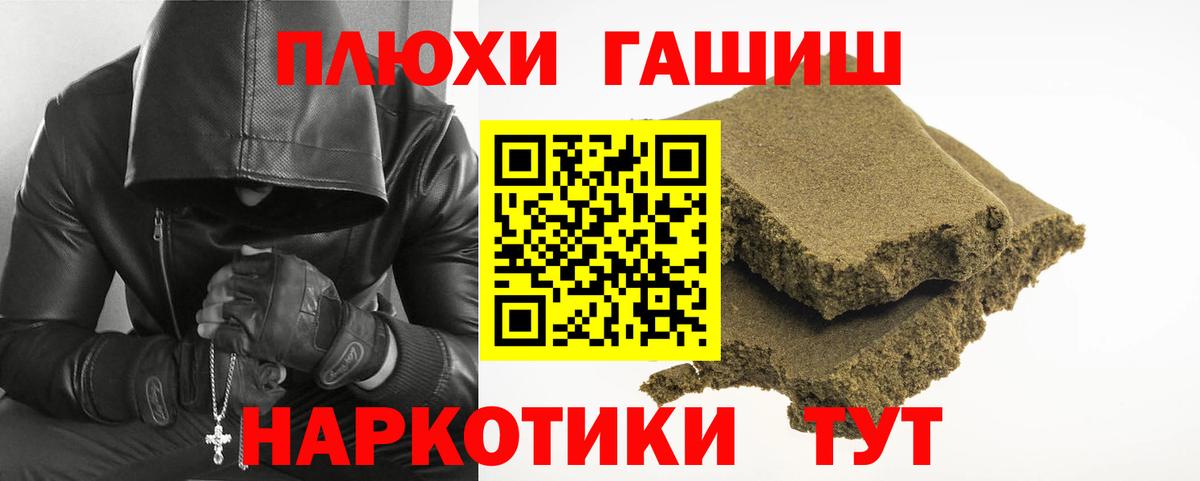 ГАШИШ Ice-O-Lator Кувандык