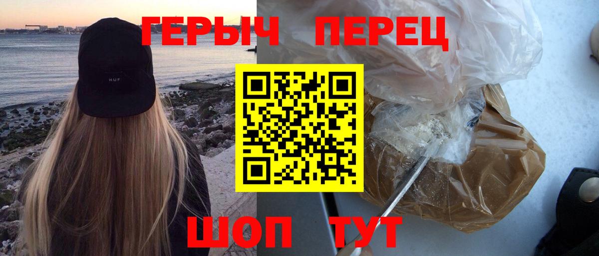 Героин Афган  Вход с VPN  Кувандык 