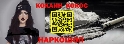 ПСИЛОЦИБИНОВЫЕ ГРИБЫ Кингисепп