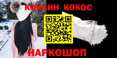 мефедрон Кинель
