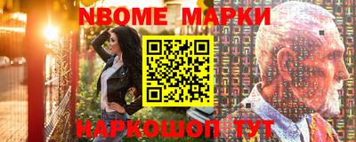 мефедрон Кинель