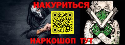 гашишное масло Кимры