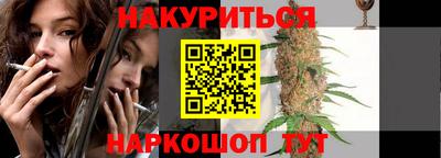 гашишное масло Кимры