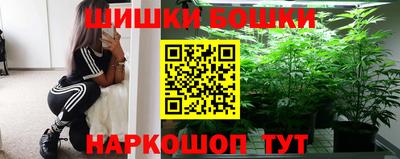 гашишное масло Кимры
