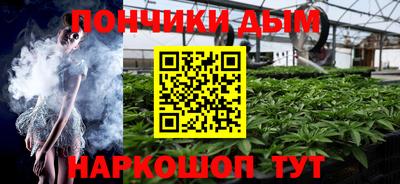 гашишное масло Кимры