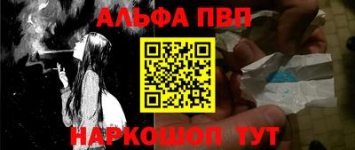 мефедрон Кинель