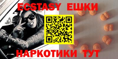 ПСИЛОЦИБИНОВЫЕ ГРИБЫ Кингисепп