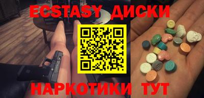мефедрон Кинель