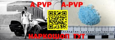 мефедрон Кинель