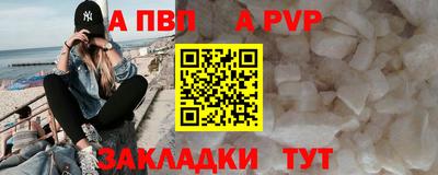 мефедрон Кинель