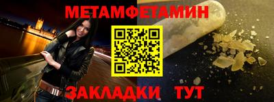 мефедрон Кинель