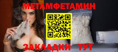 мефедрон Кинель