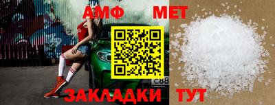 мефедрон Кинель