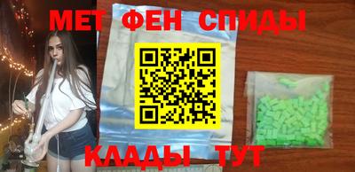 мефедрон Кинель