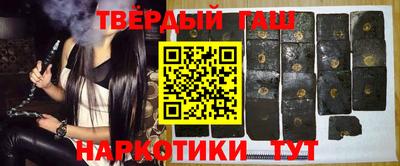 мефедрон Кинель