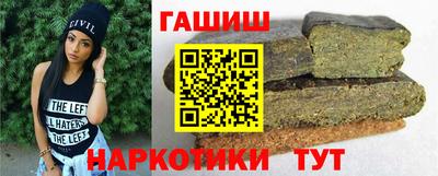 мефедрон Кинель