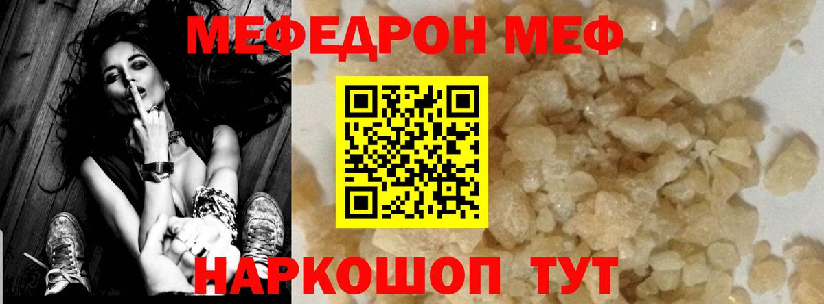 МЯУ-МЯУ 4 MMC  МЯУ-МЯУ  Кувандык  Вход с VPN 
