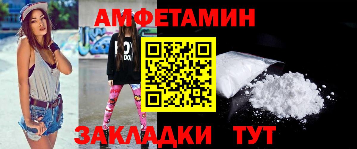 МЕТАМФЕТАМИН мет Кувандык