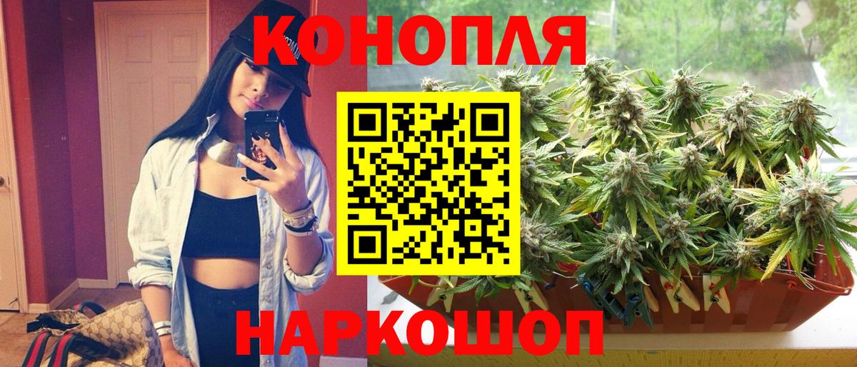 Каннабис тримм Кувандык