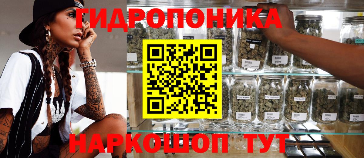 Каннабис индика  Вход с VPN  МАРИХУАНА план  Кувандык  Конопля Amnesia 